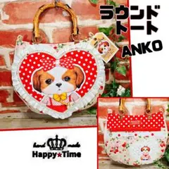 ☆フリー出品☆コヤンイサムチョン♡超BIGあんこちゃん♡ラウンド
