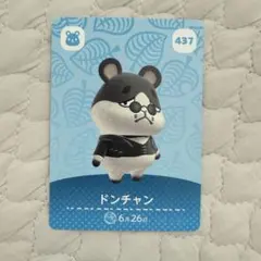 amiibo ドンチャン