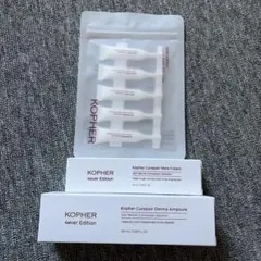 2026年最新】KOPHER ダーマアンプルの人気アイテム - メルカリ