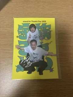 スタエフ初フェス！はじめましてオンラインくじ 家族チャーハン 大石 