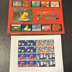 2026年最新】ポケモンスナップ ファイルの人気アイテム - メルカリ