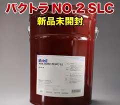 Mobil DTE Oil Heavy Medium 20L 2個セット - メルカリ