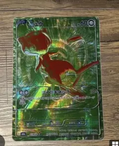 shin nearミュウMEGA 拡張パック 30th CELEBRATION