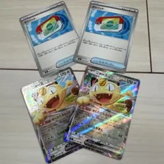 ポケモン ニャースex RR 2枚 ポケパッド 2枚 計4枚セット