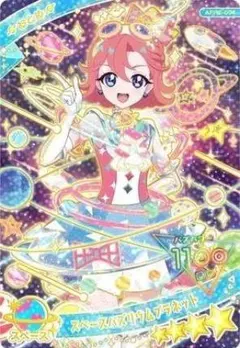 ひみつのアイプリ リング2弾 スペースバズリウムプラネット