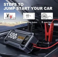 BUTURE ジャンプスターター 500F 新品未開封 2025年最新】BUTURE ジャンプスターター の人気アイテム - メルカリ