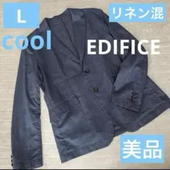 EDIFICE リネン混 テーラードジャケット Lサイズ