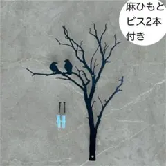 ガーデンオブジェ