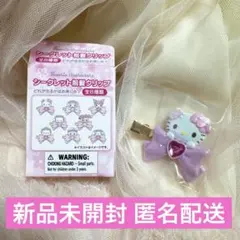 サンリオ シークレット前髪クリップ さくら ハローキティ