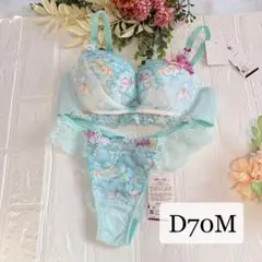 2025年最新】WACOAL サルート d75の人気アイテム - メルカリ