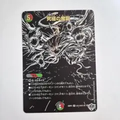 究極の魔誕(ウルティマターン) シク シークレット 4枚 - メルカリ
