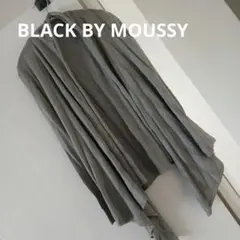BLACK BY MOUSSY 　カーディガン