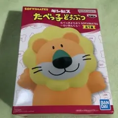 BANDAI Sofvimates ギンビスたべっ子どうぶつ　らいおんくん