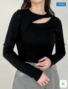 ブラック カットアウトデザイン 長袖トップス