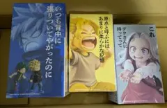 E F G賞 ヒロアカ一番くじ