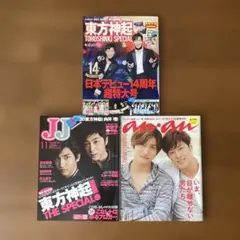 佐藤健 掲載雑誌 4冊セット - メルカリ