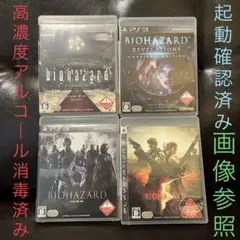 バイオハザード HD + 5 + 6 + リベレーションズ1 セット