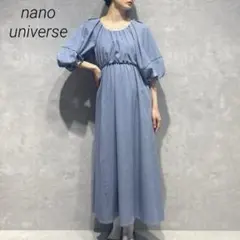 ナノユニバース マイクロサッカーボリュームスリーブワンピース マキシ ロング