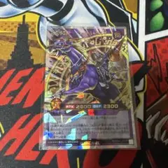 超魔導騎士ーブラック・キャバルリー　オーバーラッシュ