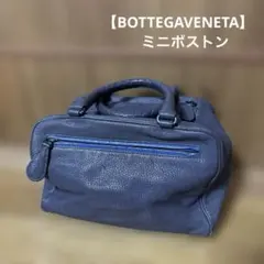 【ボッテガヴェネタ】ミニボストンのサムネイル