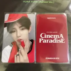 ZB1 CINEMAPARADISE  Applemusic ジャンハオB