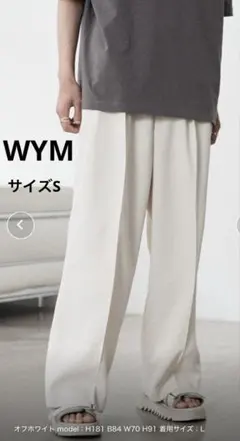 WYM HIGH TWISTED GABA WIDE TUCK SLACKS