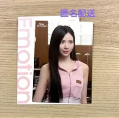 NiziU マヤ　New Emotion ラントレ