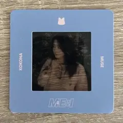 佐々木心菜 MUSE スライドフィルム