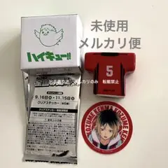 ハイキュー!! 孤爪研磨　マツキヨココカラ 歯ブラシスタンド クリアステッカー