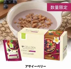 2025年最新】セルディアの人気アイテム - メルカリ