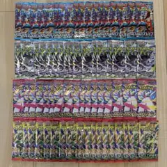 50Pバラパックアビスアイストームエメラルダブレイブシンフォニア