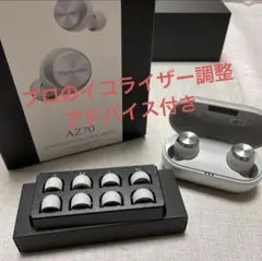 【イコライザーアドバイス付き】Technics EAH AZ70W