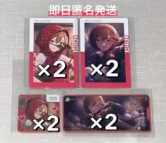 プロセカ MEIKO エピカ メモステ 8点セット