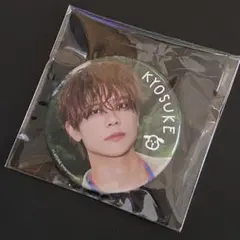 2025年最新】藤牧京介 缶バッジの人気アイテム - メルカリ