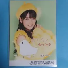 モーニング娘。　道重さゆみ　ピョコピョコウルトラ発売記念イベントコレ写