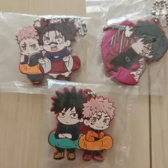 呪術廻戦ラバーキーホルダー 3個セット