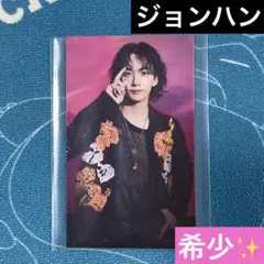 SEVENTEENTH HEAVEN ジョンハン TSUTAYA Carat盤