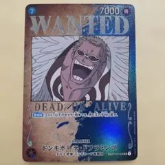 ワンピースカード　ドンキホーテ・ドフラミンゴ　手配書SP SR パラレル
