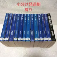 コミックバンチ オールスター複製原画集 2002 北条司 原哲夫 など希少