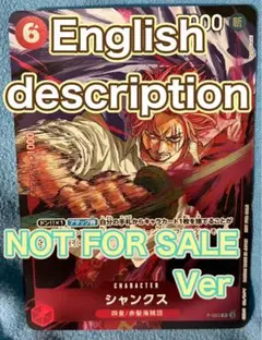 ワンピース ARカードダス フォーメーション シャンクス Vジャンプ付録
