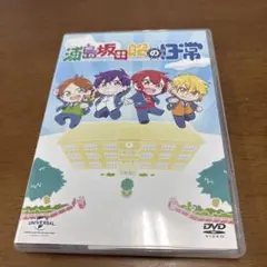 Item thumbnail for item e9aca6a1-556f-4758-ae2d-6b0a167374e6