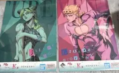 一番くじ ジョジョ The Gathering of STARS K賞　2枚