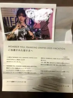 2025年最新】井上梨名 サインの人気アイテム - メルカリ