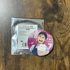 ハイキュー 宮侑 缶バッジ 大戸屋