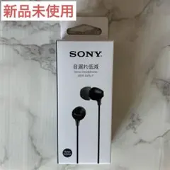 【新品・未使用】SONY MDR-EX15LP 有線イヤホンのサムネイル