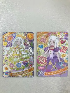 アイプリ　つむぎセット