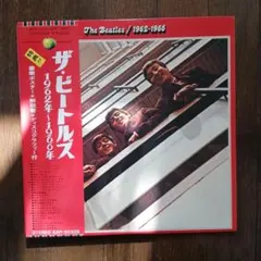 E-1 ザ・ビートルズ / 1962-1966