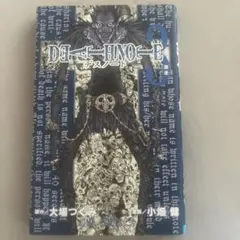 DEATH NOTE 3巻