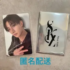 Stray Kids Xmas popup 2024 特典トレカ　バンチャン