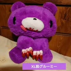 2025年最新】グルーミー ぬいぐるみ 紫の人気アイテム - メルカリ